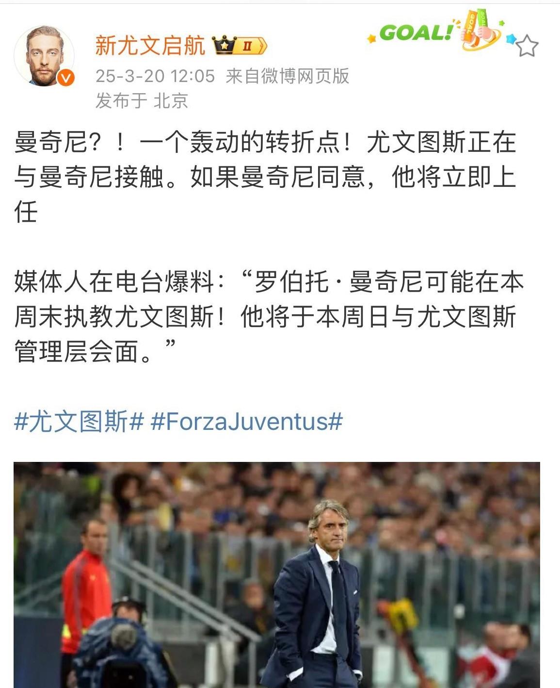 尤文巨星伤愈复出即破门，全场球迷沸腾，设计登录大学没有.的简单介绍-开云体育